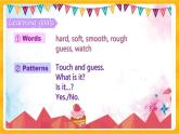 Module1 Unit 2 Touch and feel （第3課時(shí)）課件