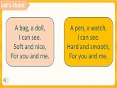 Module 1 Unit 2 Touch and feel （第4課時(shí)）課件