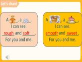 Module 1 Unit 2 Touch and feel （第4課時(shí)）課件