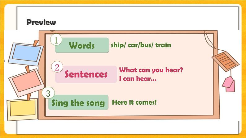 Module1 Unit 3 Can you hear a train（第2课时）课件第2页