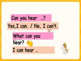 Module1 Unit 3 Can you hear a train（第2課時(shí)）課件