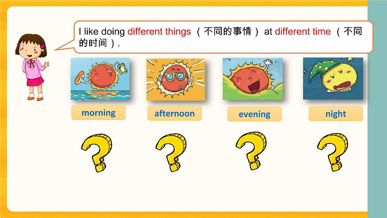 Module 2 Unit 4 Things I like doing（第4课时）课件06