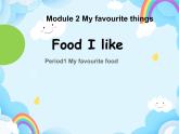 Module 2 Unit 5 Food I like 第1课时课件