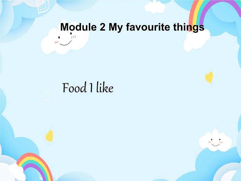 Module 2 Unit 5 Food I like（第2课时）课件）第1页