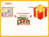 Module 2 Unit 5 Food I like（第3課時(shí)）課件