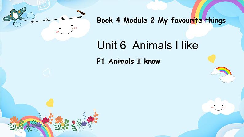 Module2 Unit 6 Animals I like 第1课时 课件01