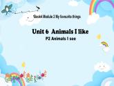 Module 2 Unit 6 Animals I like（第2课时）课件