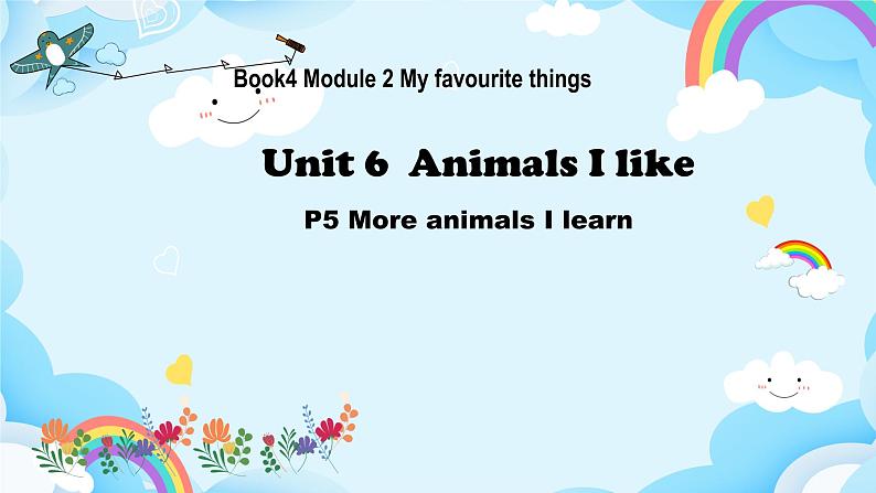 Module 2 Unit 6 Animals I like（第5课时）课件第1页