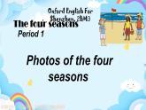 Module 3 Unit 7 The four seasons（第1课时）课件PPT