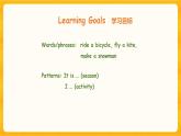 Module 3 Unit 7 The four seasons（第1课时）课件PPT