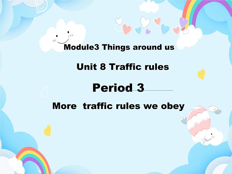 Module 3 Unit 8 Traffic rules（第3课时）课件01