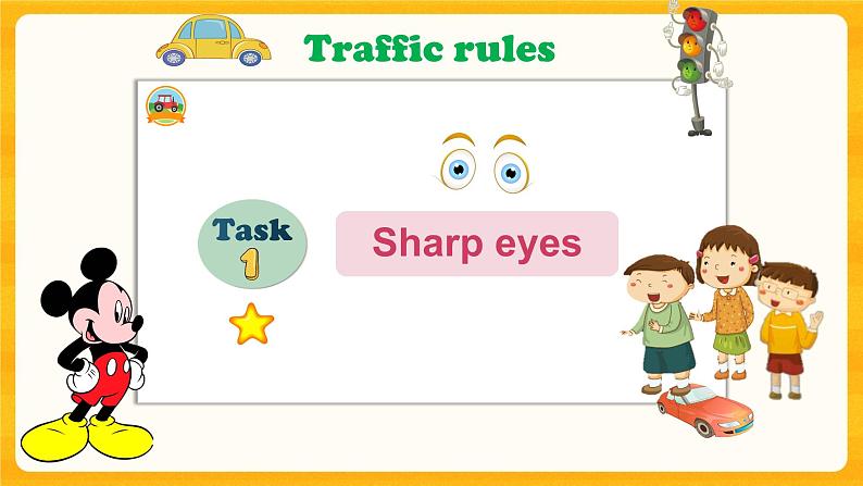 UModule 3 Unit 8 Traffic rules 第4课时 课件07