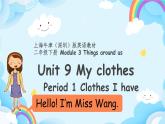 Module 3 Things around us Unit 9 My clothes（第1课时）课件