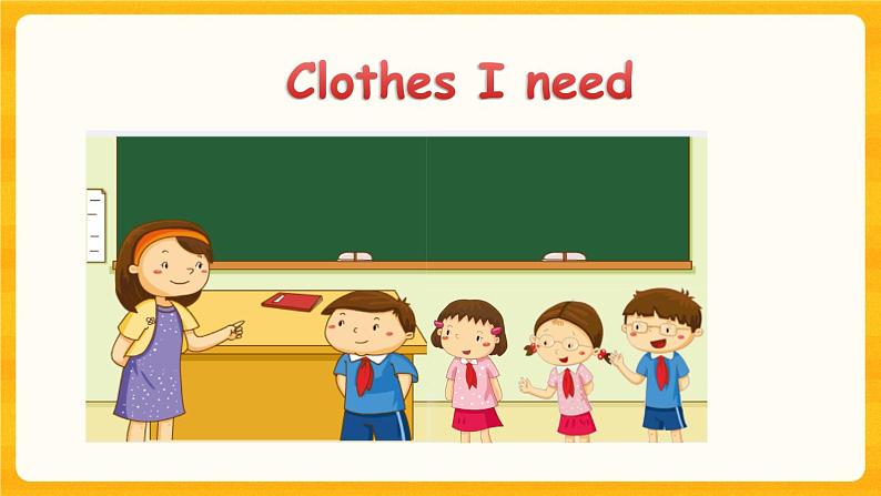 Module 3 Unit 9 My clothes（第2课时）课件06