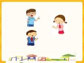 Module 4 Things we enjoy Unit 10 Activities（第1課時）課件