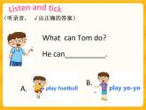Module 4 Things we enjoy Unit 10 Activities（第1課時）課件