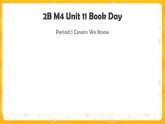 Module 4  Unit 11 Book Day（第1課時(shí)）課件