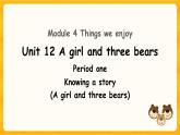 Module4 Unit 12 A girl and three bears（第1课时）课件