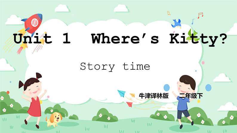 Unit 1 Where's Kitty？Story time 课件+教案+素材01