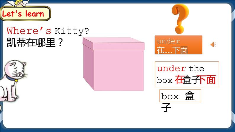 Unit 1 Where's Kitty？Story time 课件+教案+素材08