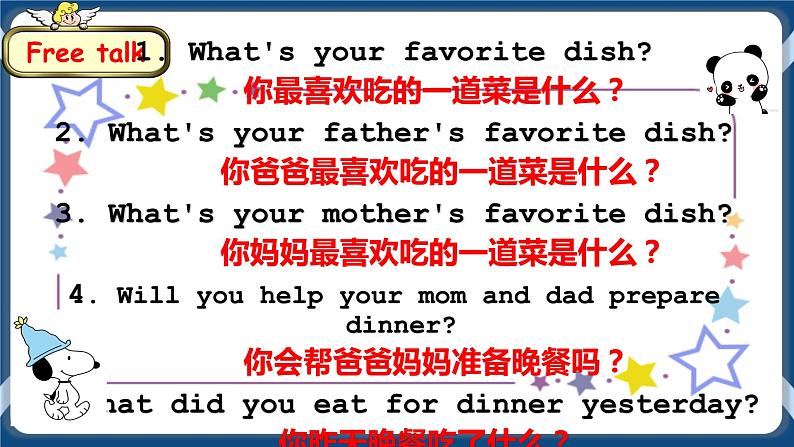 Unit 2 Dinner is ready!  Story time 课件+教案+练习+素材05