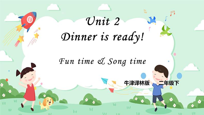 Unit 2 Dinner is ready! Fun time & Song time 课件+教案+练习+素材01