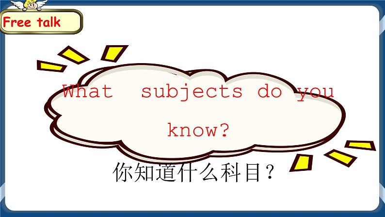 Unit 3 We all like PE! Fun time & Rhyme time 课件+教案+练习+素材03