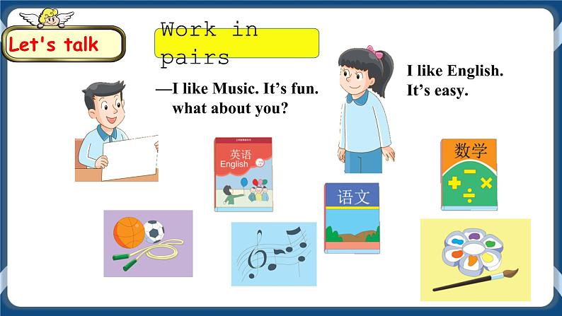 Unit 3 We all like PE! Fun time & Rhyme time 课件+教案+练习+素材07