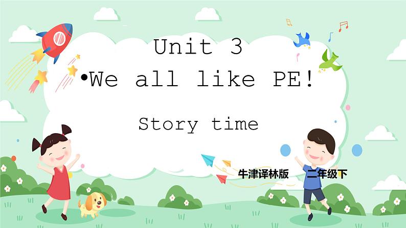 Unit 3 We all like PE! Story time课件+教案+练习+素材01