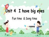 Unit 4 I have big eyes Fun time & Song time 课件+教案+练习+素材