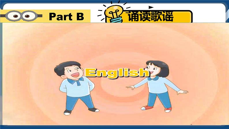 Project 1 We are friends! 课件+教案+练习+素材06