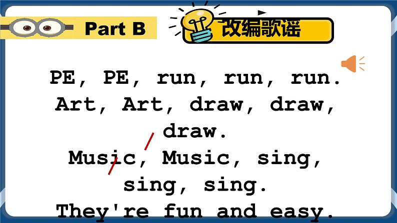 Project 1 We are friends! 课件+教案+练习+素材07
