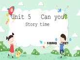 Unit 5 Can you？story 课件+教案+练习