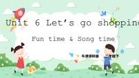新版-牛津译林版二年级下册Unit 6 Let's go shopping!公开课课件ppt