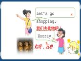 Unit 6 Let's go shopping! Story time 课件+教案+练习+素材