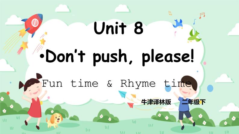 Unit 8 Don't push,please Fun time & Rhyme time 课件+教案+练习+素材01