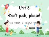 Unit 8 Don't push,please Fun time & Rhyme time 课件+教案+练习+素材