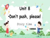 Unit 8 Don't push,please Story time课件+教案+练习+素材