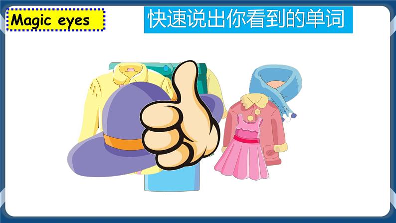 Project 2  Summer camp 课件+教案+练习07