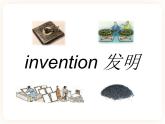 Module 4  Unit 10 Great inventions 课件