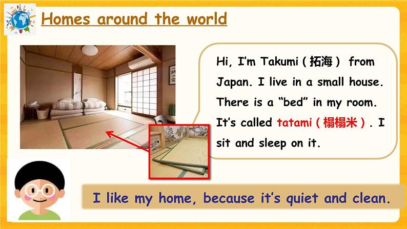 Module 1  Unit2 Our new home 第4课时教案+课件07