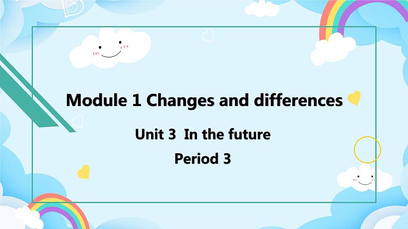 Module 1 Unit 3 In the future 第三课时（教案+课件）01