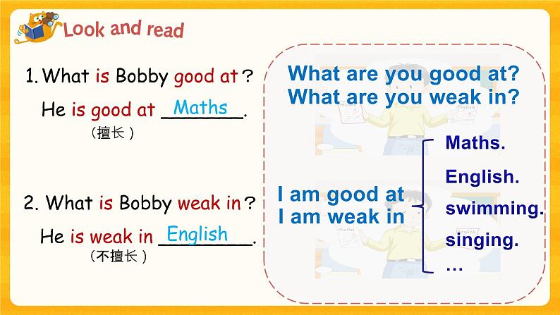 Module 1 Unit 3 In the future 第三课时（教案+课件）07