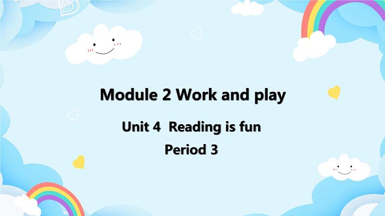 Module 2 Unit 4 Reading is fun 第3课时（教案+课件）01