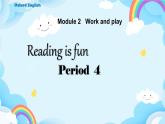 Module 2 Unit 4 Reading is fun 第4课时（教案+课件）