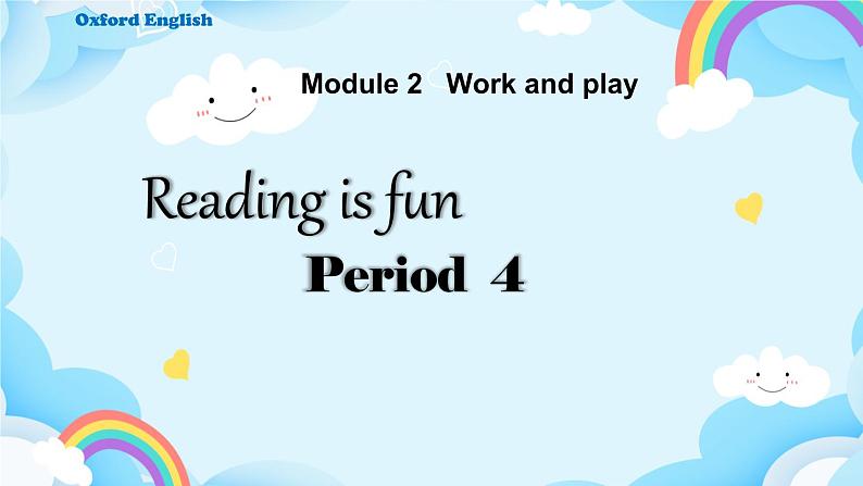 Unit 4 Reading is fun 第4课时（课件）第1页