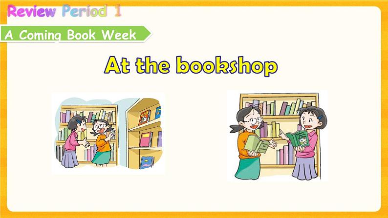 Unit 4 Reading is fun 第4课时（课件）第2页