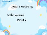 Module 2 Unit 5 At the weekend 第2课时（教案+课件）