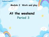 Module 2 Unit 5 At the weekend 第3課時(shí)（教案+課件）