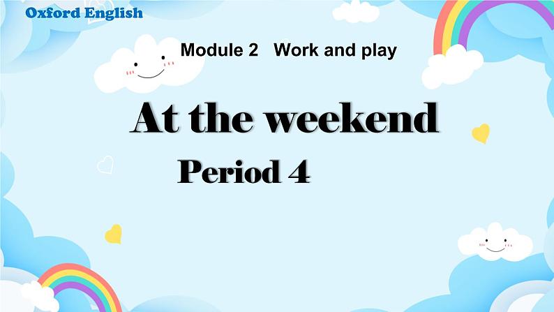 Unit 5 At the weekend第4课时（课件）第1页